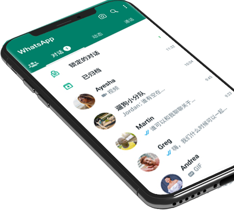 whatsapp電腦登錄