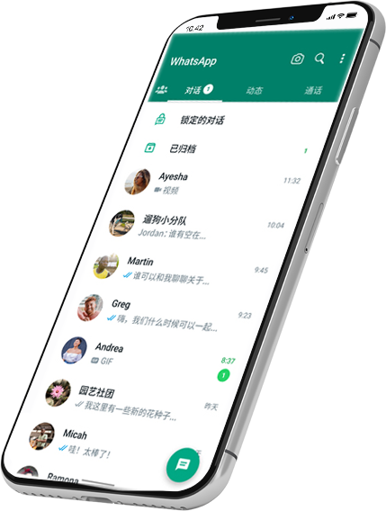 whatsapp電腦登錄