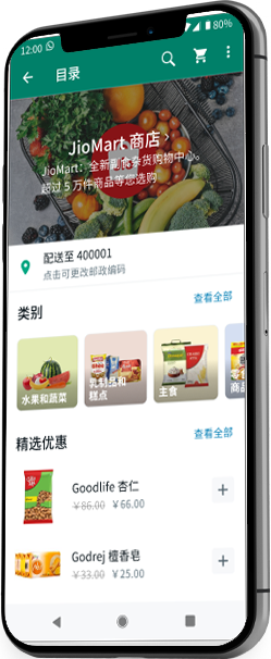 whatsapp電腦登錄
