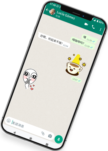whatsapp電腦登錄