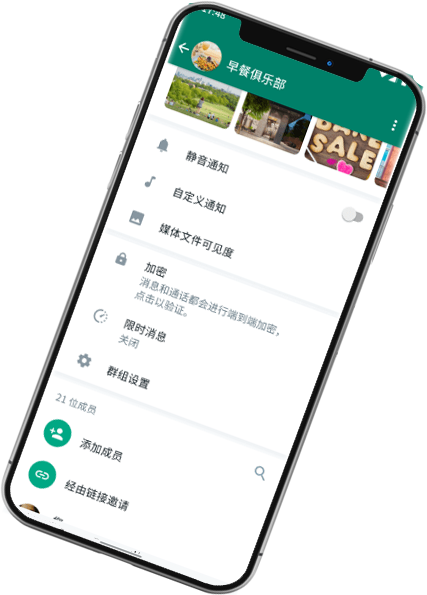 whatsapp電腦登錄
